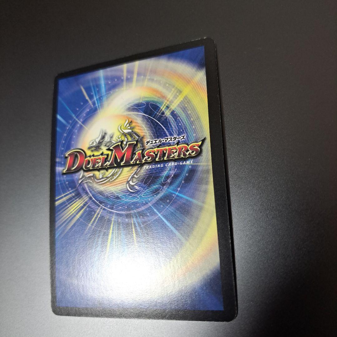 【良品】デュエルマスターズ　超聖竜ボルフェウスヘヴン プロモ 旧枠 初期