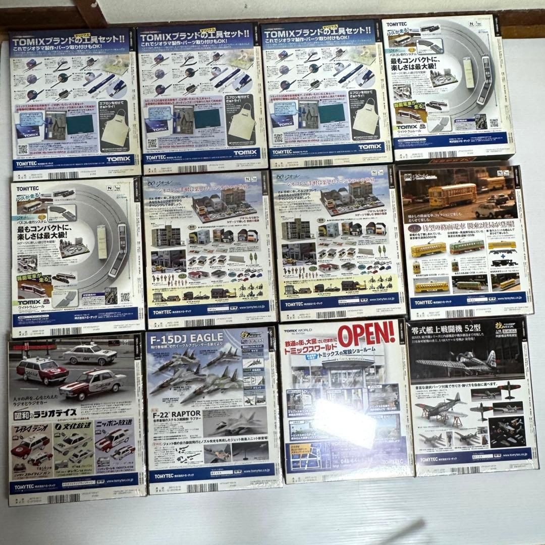 週刊SL鉄道模型　2.3.4.6.7.32.33.44.58.59.65.69