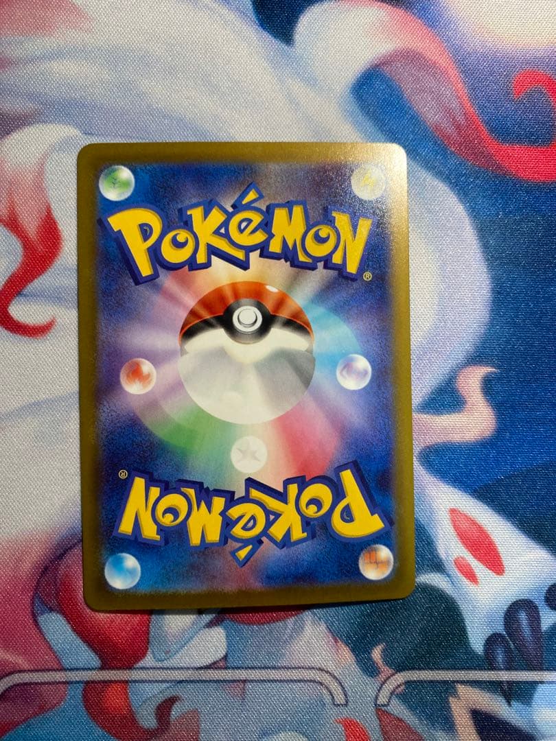 メガカイリューex SAR メガドリームex ポケモンカード