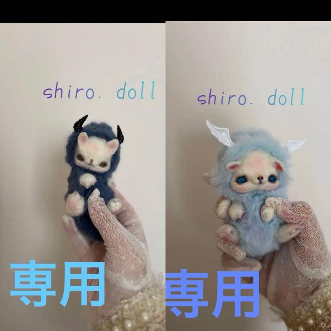 アートドール　宝石幻獣48 羊毛フェルト