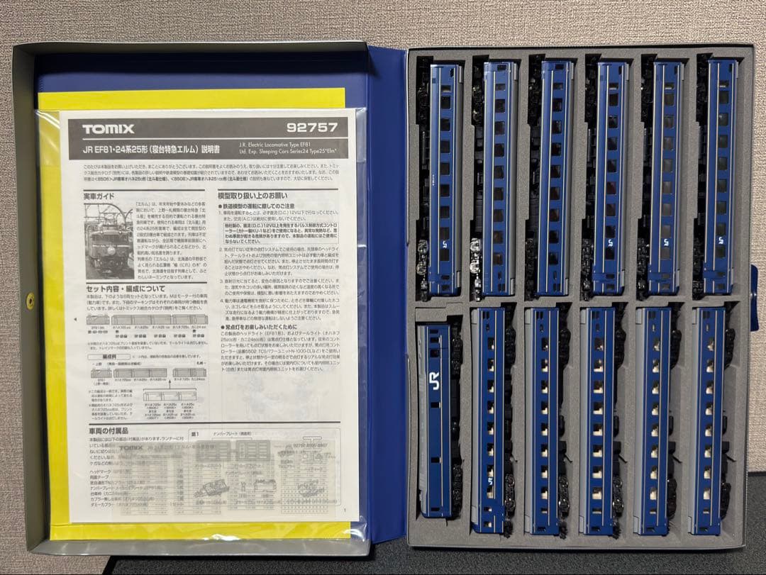 TOMIX 92757 JR 24系25形（寝台特急エルム） 客車のみ