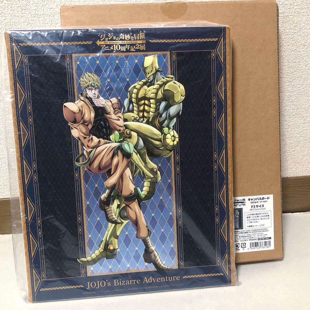 ジョジョの奇妙な冒険 アニメ１０周年記念展　キャンバスボード　札幌限定　DIO