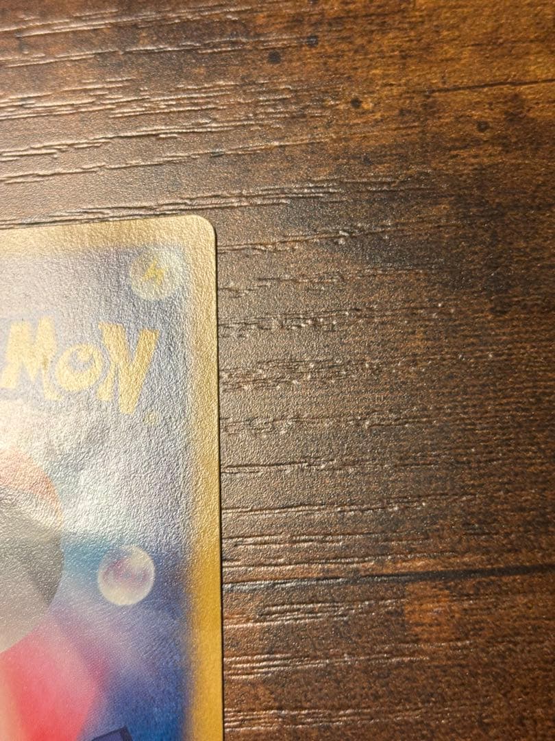 日本代表のピカチュウ：ポケモンNewモン! Book付録 PROMO XYシリ…