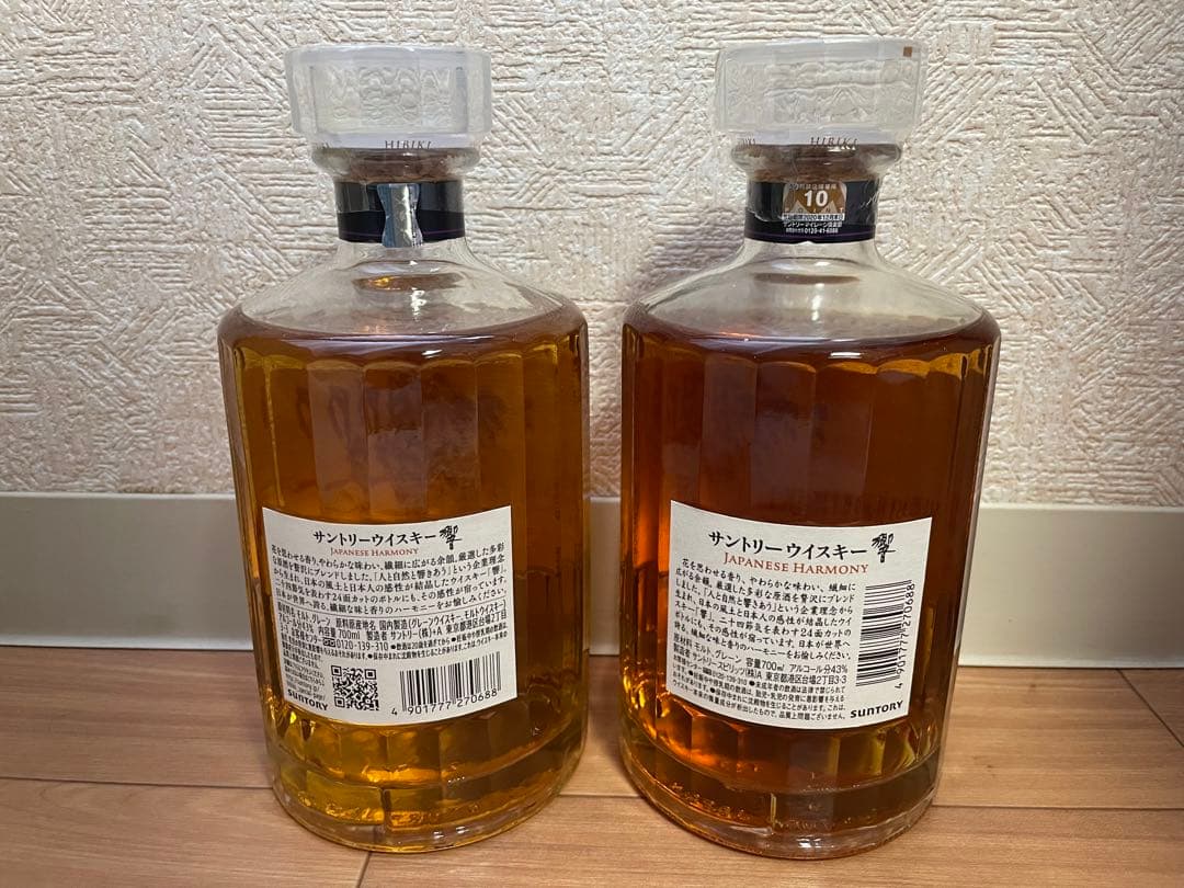 響ジャパニーズハーモニー 700ml 2本セット