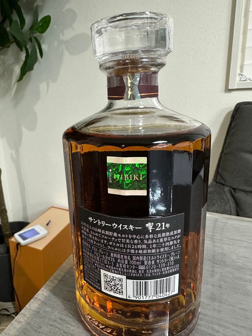 サントリーウイスキー響21年