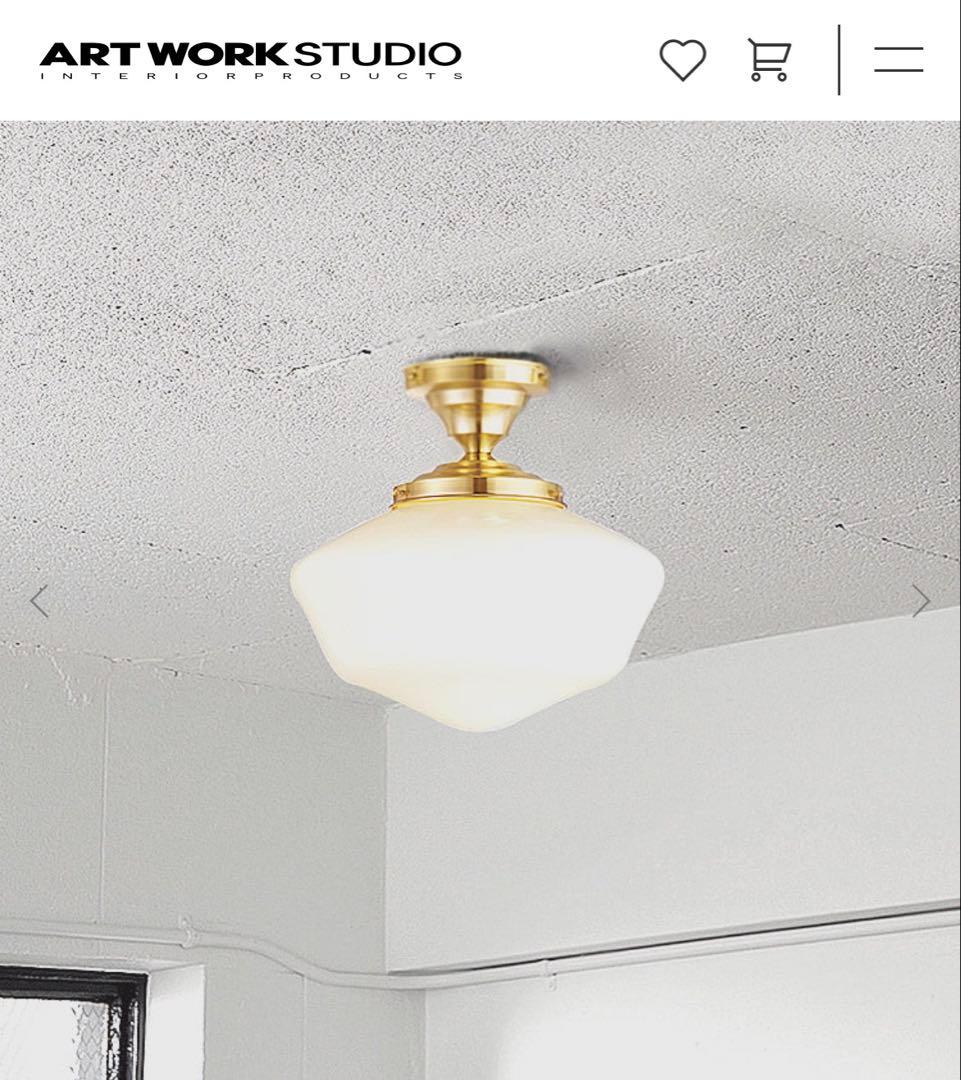 【最終値下げ】ART WORK STUDIOイーストカレッジシーリングランプL