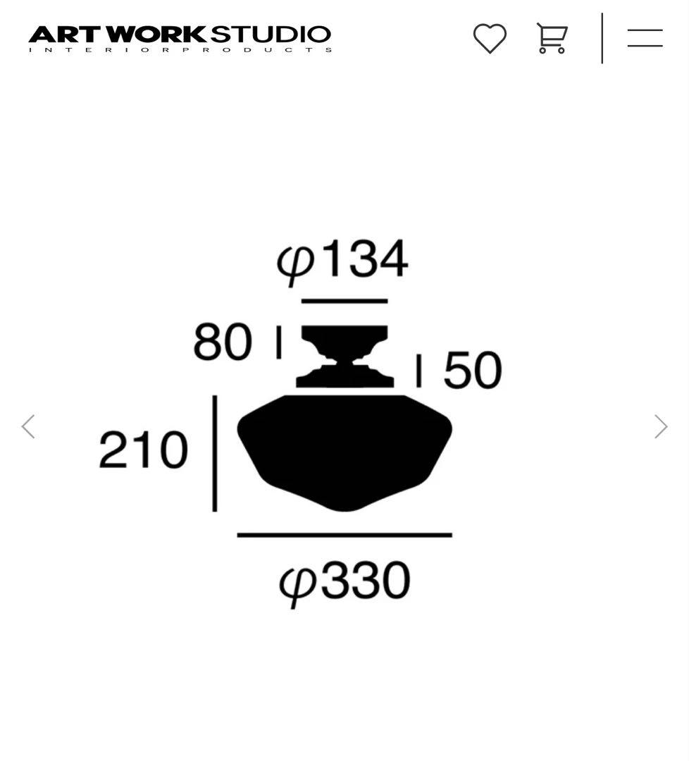 【最終値下げ】ART WORK STUDIOイーストカレッジシーリングランプL