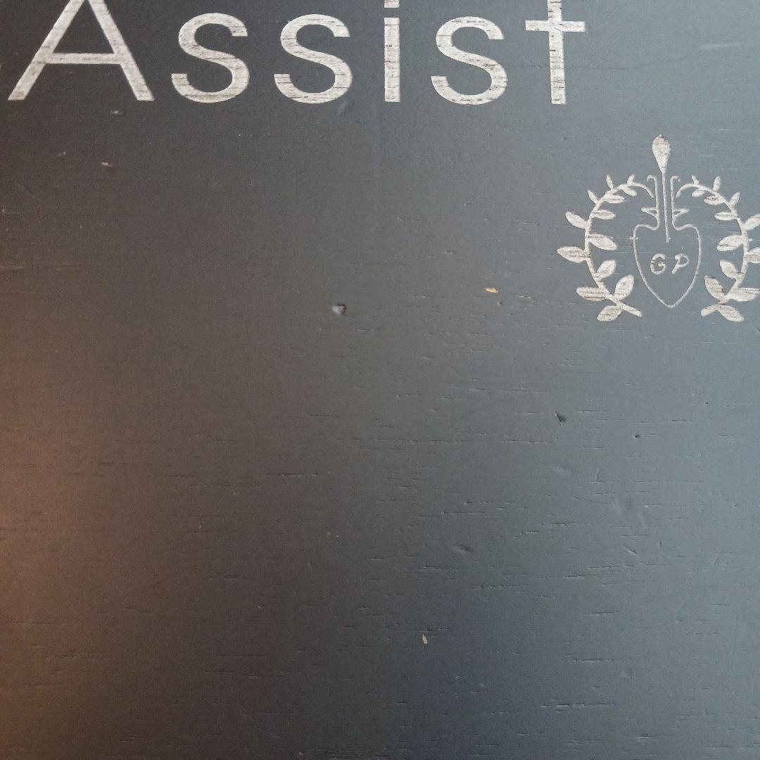 吉澤 ピアノ補助台 アシストスツール 黒　旧モデル