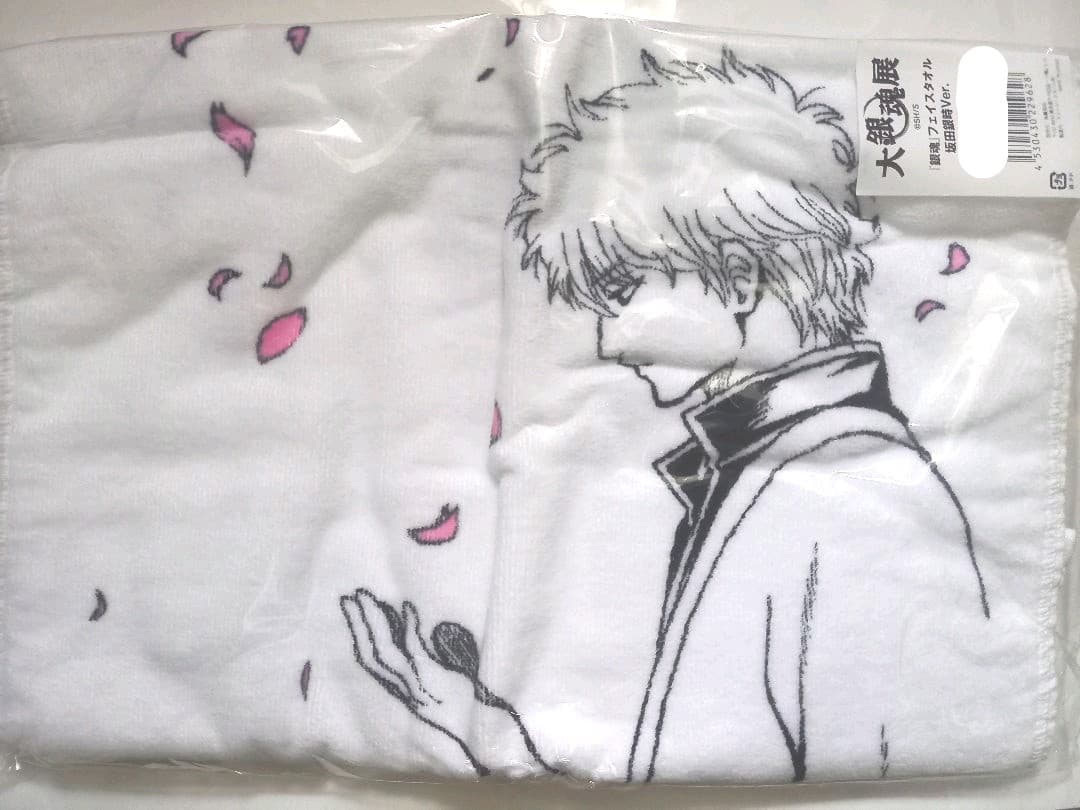 銀魂 大銀魂展 会場限定 銀時 フェイスタオル