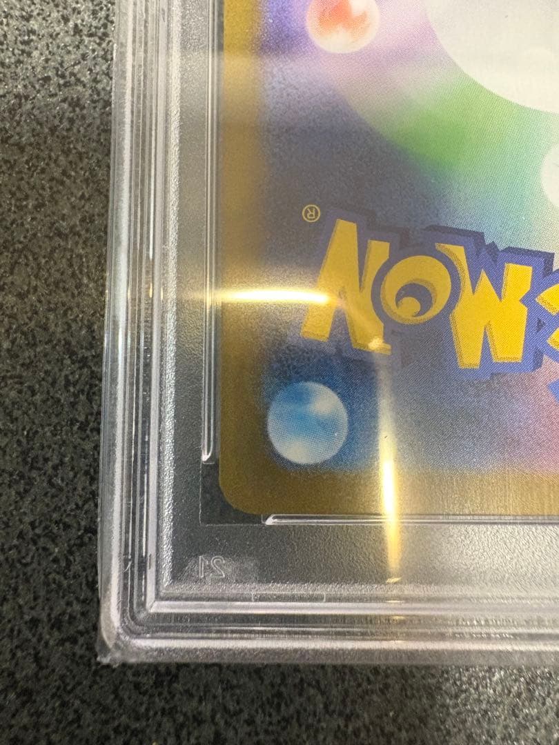 【PSA10】 リーリエの決心 SAR