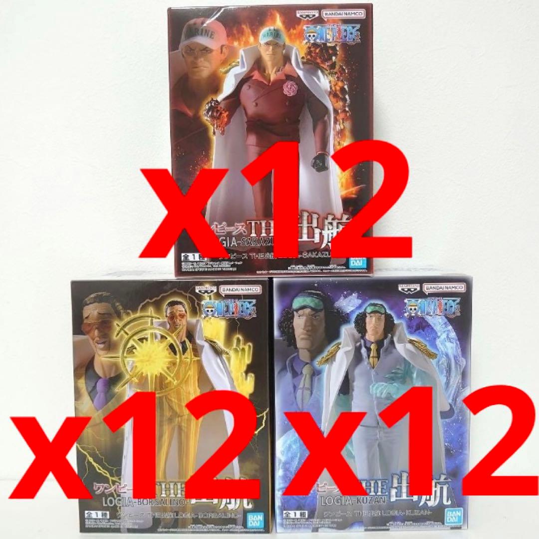 ワンピース　THE出航　サカズキ　ボルサリーノ　クザン　フィギュア　まとめ売り