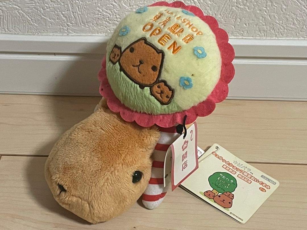 カピバラさん　ぬいぐるみ　まとめ売り【13点】