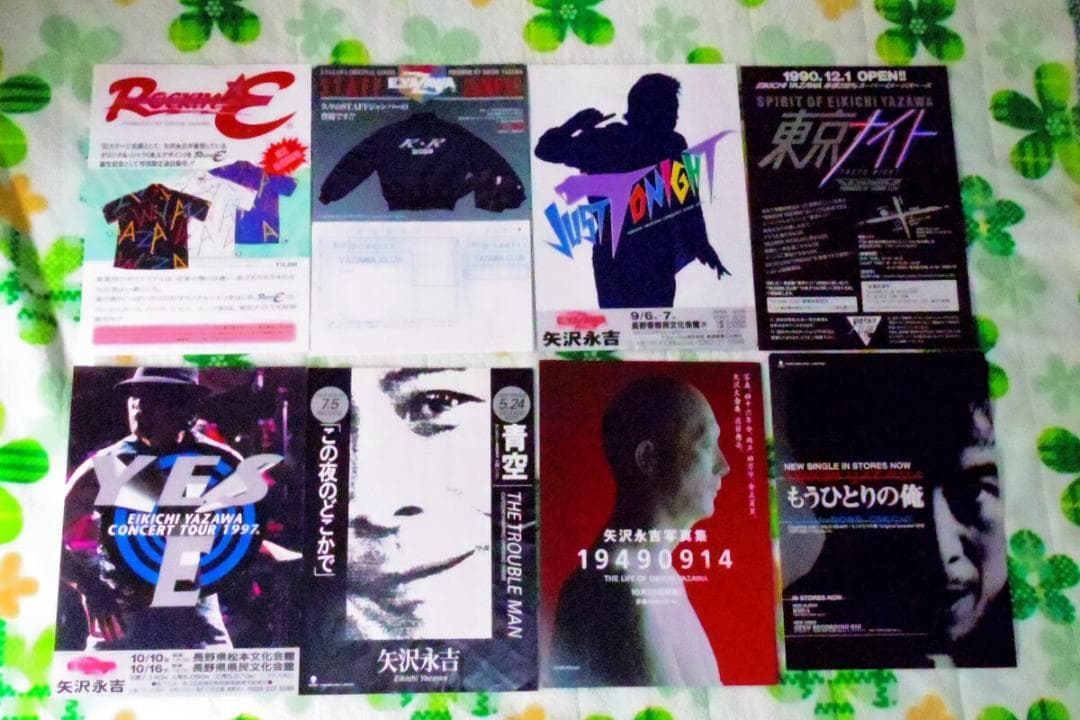 矢沢永吉 CLUB NEWS・グッズカタログまとめて