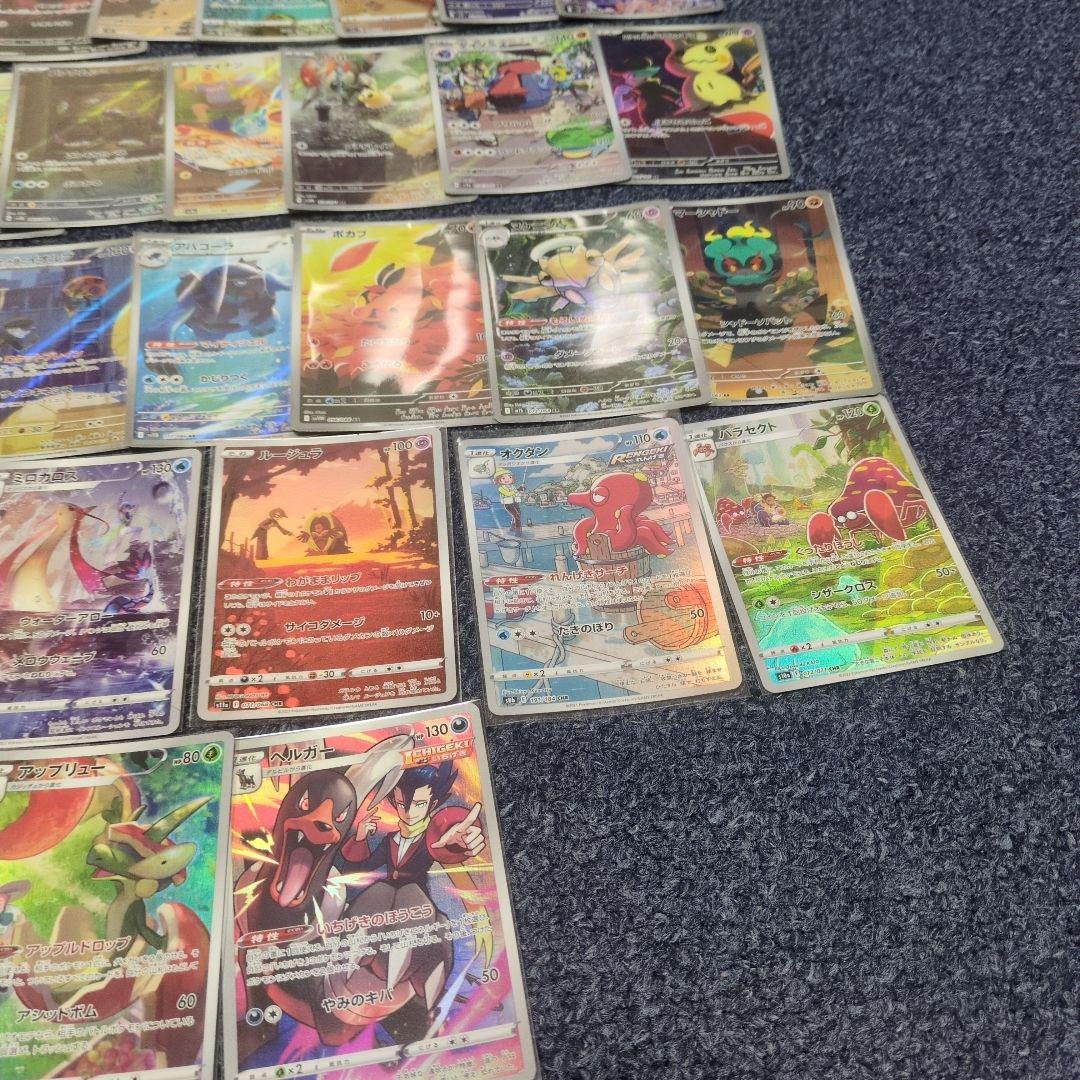 ポケモンカードARピカチュウCHRゲンガーAR69枚CHR15枚まとめて