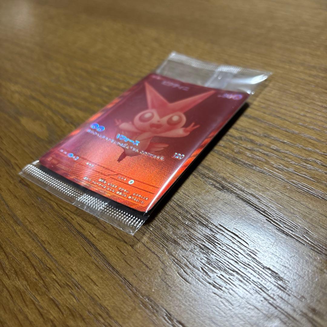 ポケモンカード ビクティニ プロモ288/SV-P