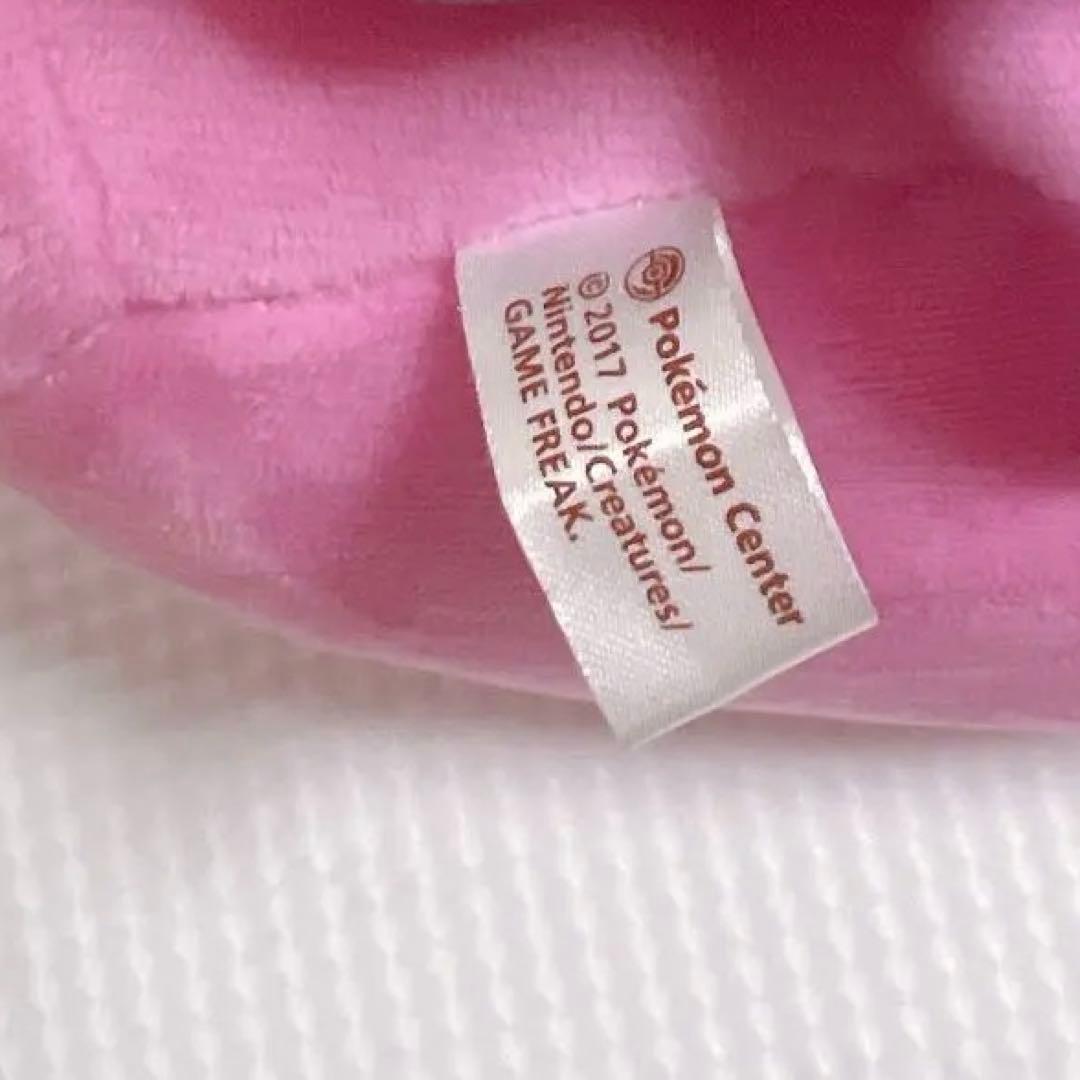 ポケモン メタモン　色違い　変身メタモン　ポケモンセンター ぬいぐるみ