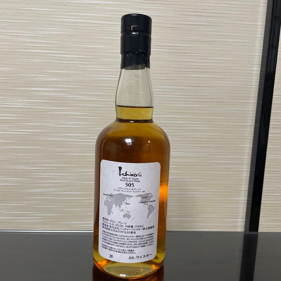 イチローズモルト505 【終売品】