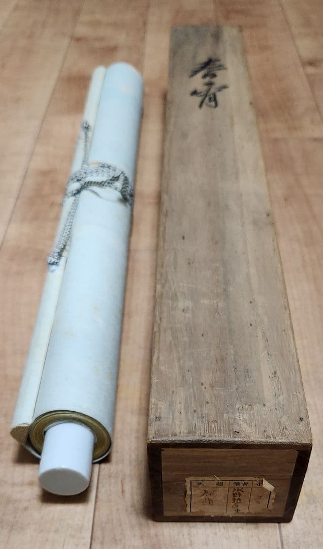 【春宵 夜桜花灯篭図】水野龍年 2647 花見　掛け軸　肉筆