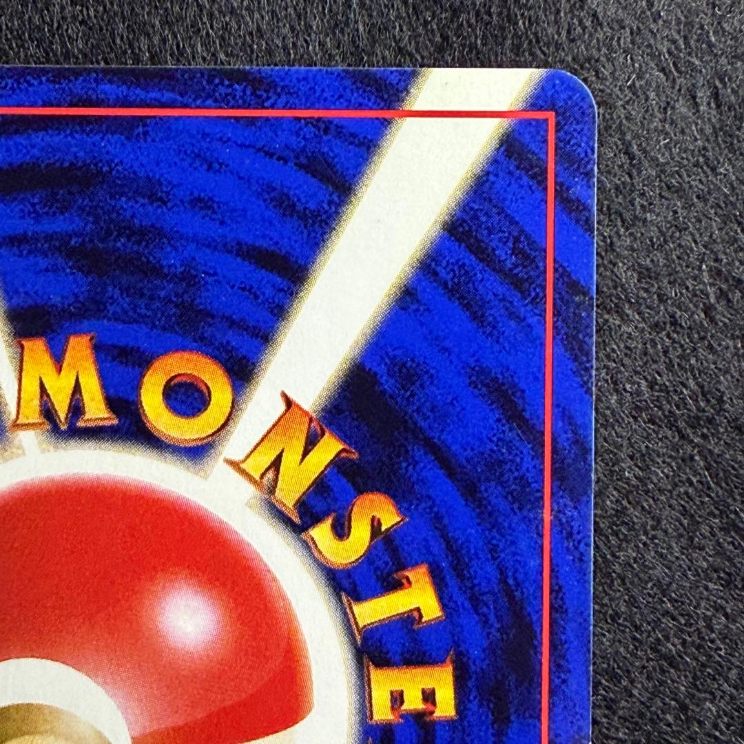 旧裏 サカキのコイキング サカキのギャラドス 連番 セット