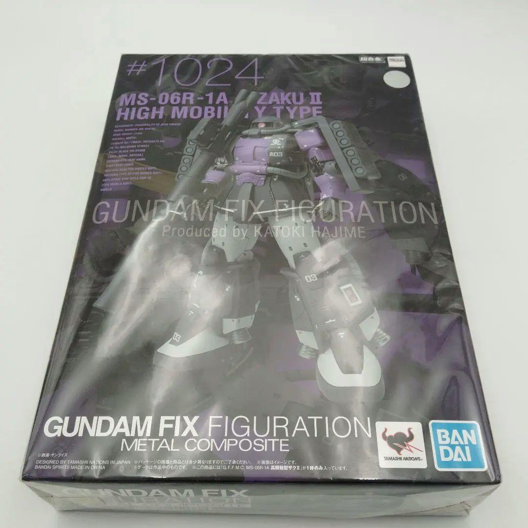 バンダイ GUNDAM FIX #1024 MS-06R-1A 高機動型ザクII
