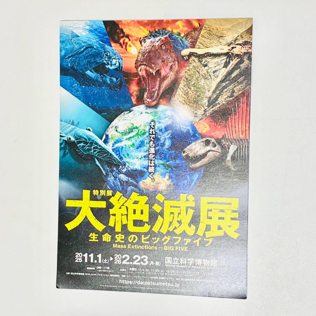 ゾイド　レドンダガブリケーター&ディメパルサーレアボーン2025ver.セット