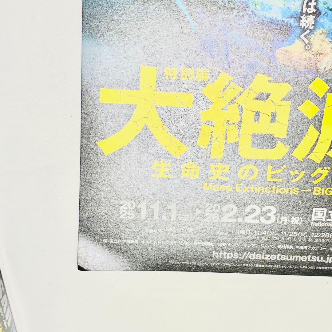 ゾイド　レドンダガブリケーター&ディメパルサーレアボーン2025ver.セット