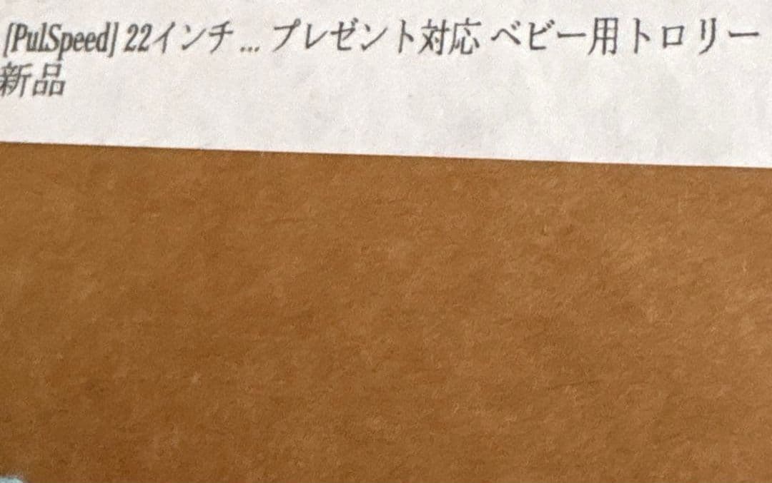 キッズ ライドオン スーツケース 子供用キャリーバッグ ベビー用トロリー