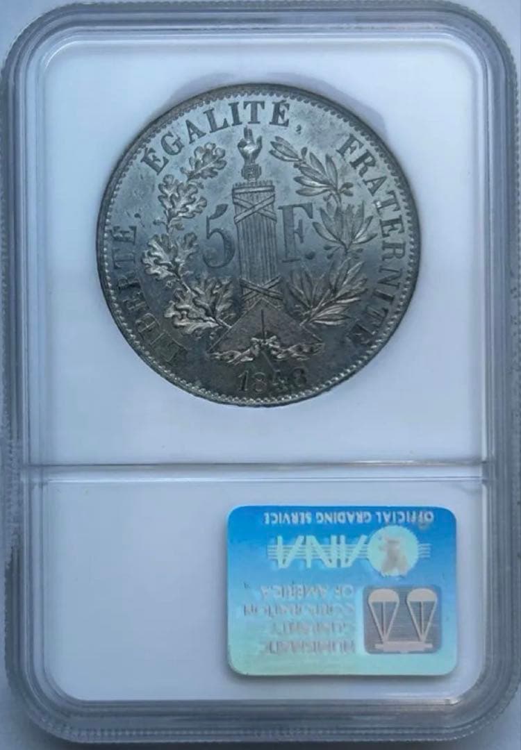 フランス 1848 試鋳貨ESSAI 5フラン NGC-MS63 希少品