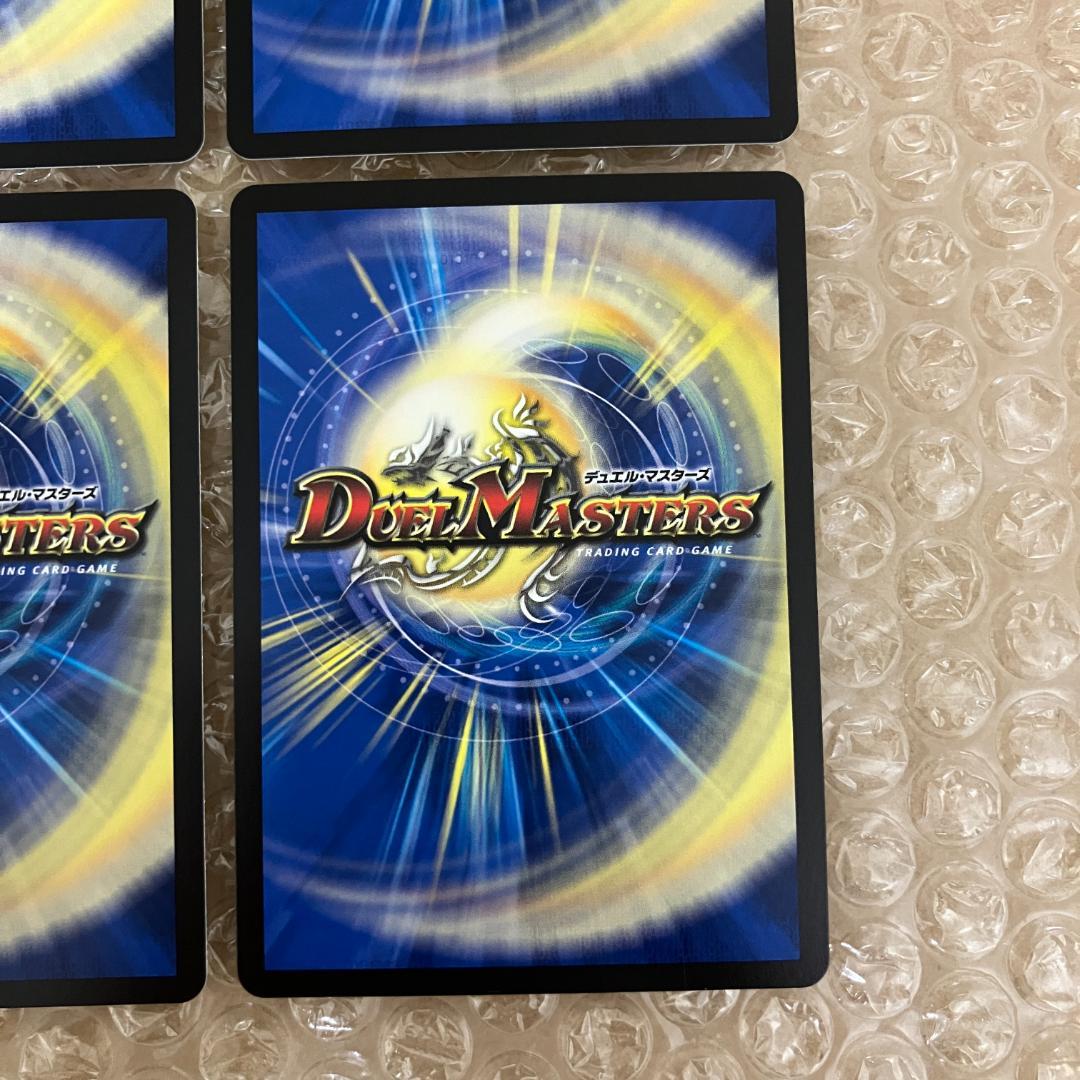 魔誕の封殺ディアス Z シークレット 4枚