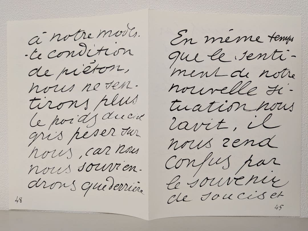 Henri Matisse Jazz　限定版　アートブック