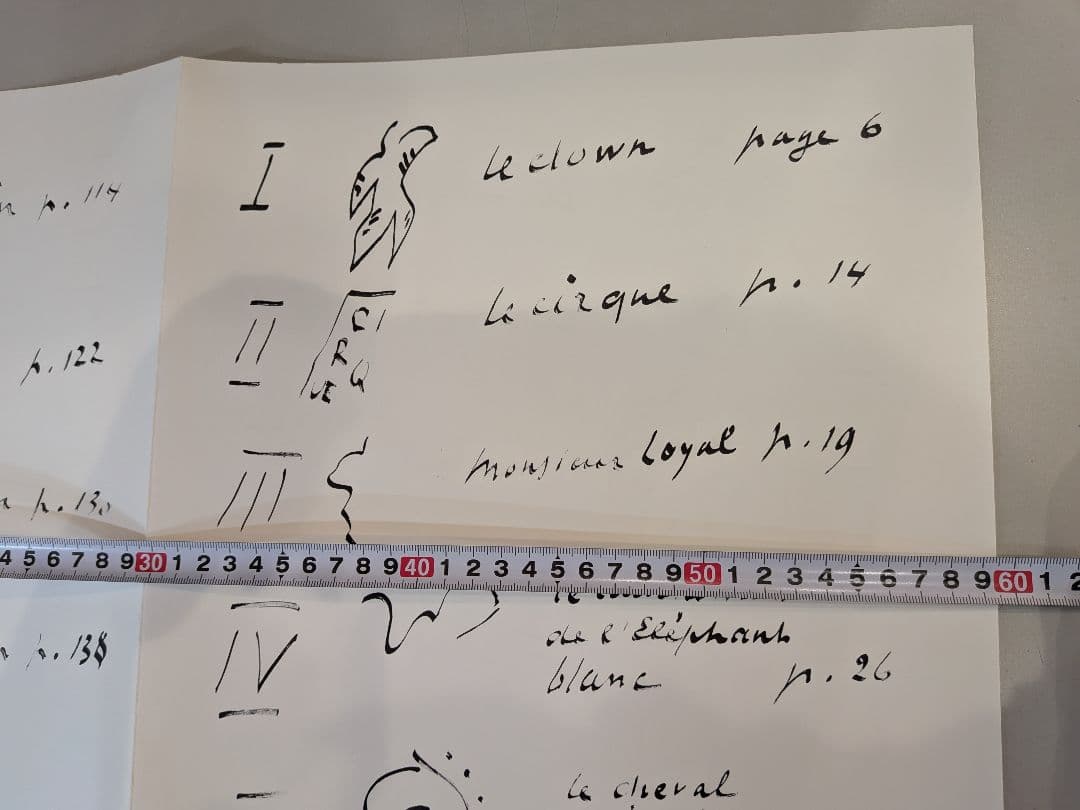 Henri Matisse Jazz　限定版　アートブック