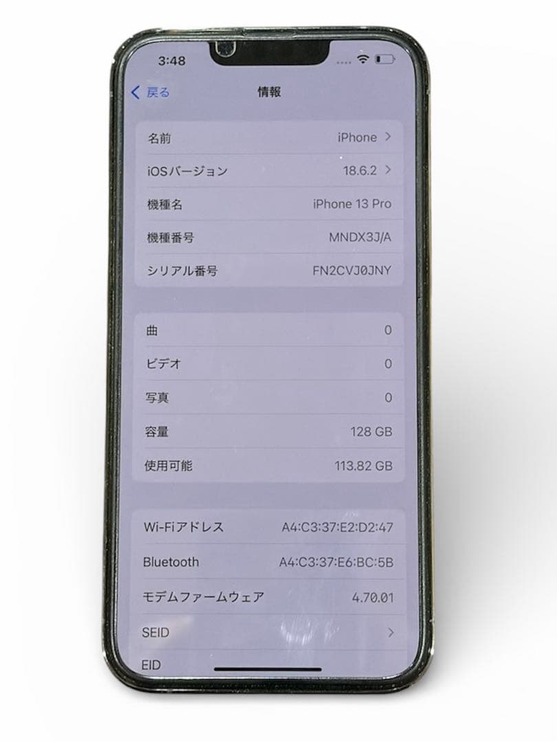 iPhone13Pro アルパイングリーン 128GB 本体 SIMフリー