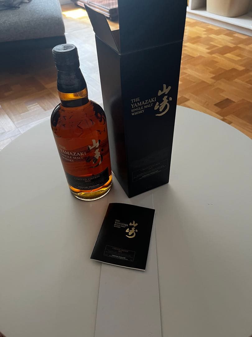 山崎リミテッドエディション 4本セット売り