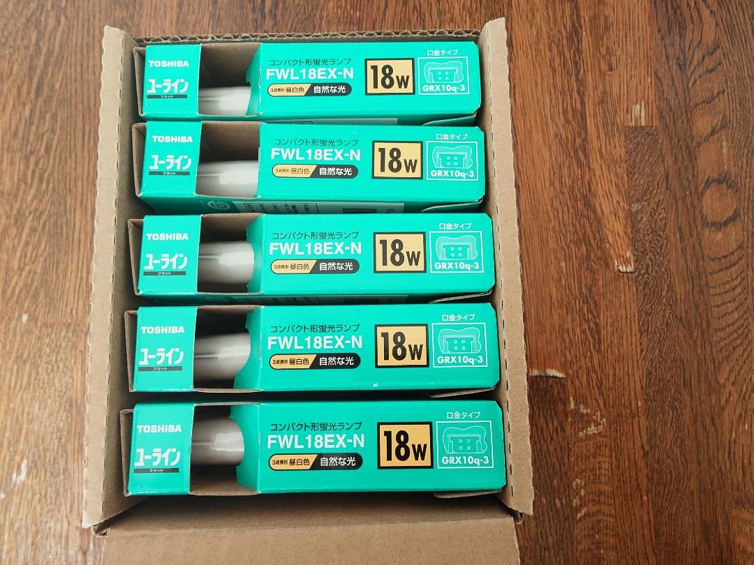 東芝TOSHIBA　FWL18EX-N(20個)
