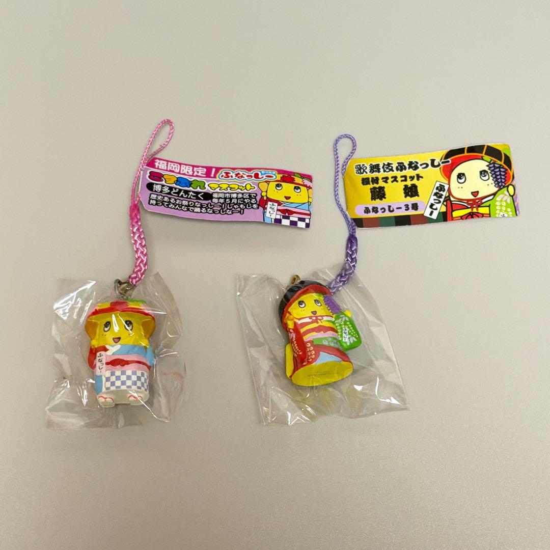 【新品】ふなっしー　根付けマスコット　14点セット　いろんなシリーズ混合