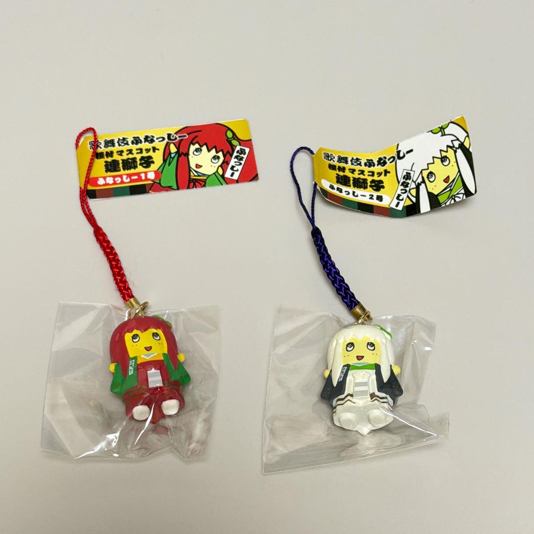 【新品】ふなっしー　根付けマスコット　14点セット　いろんなシリーズ混合