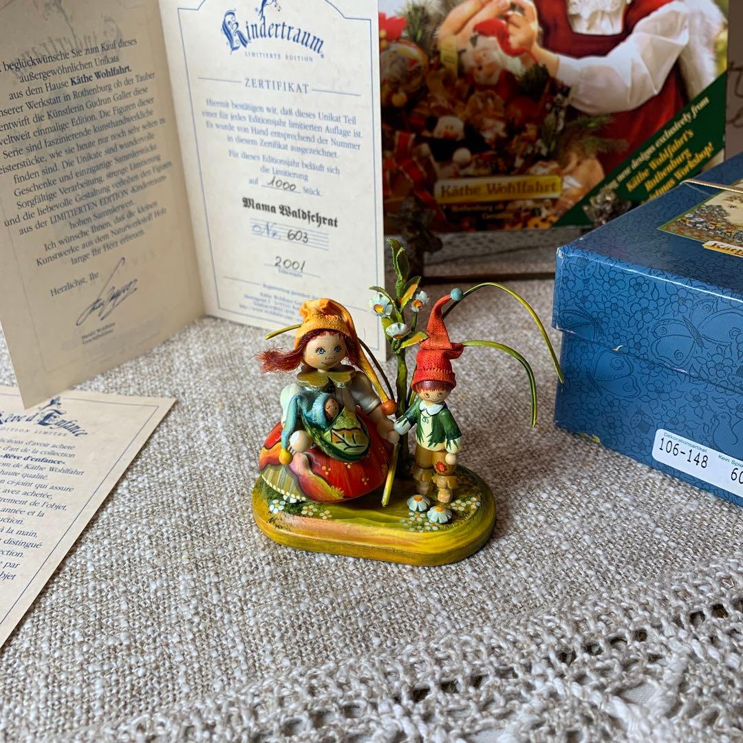 ドイツ製　木製人形　ケーテウォルファルト社の2001年度限定の兄弟の可愛い人形！