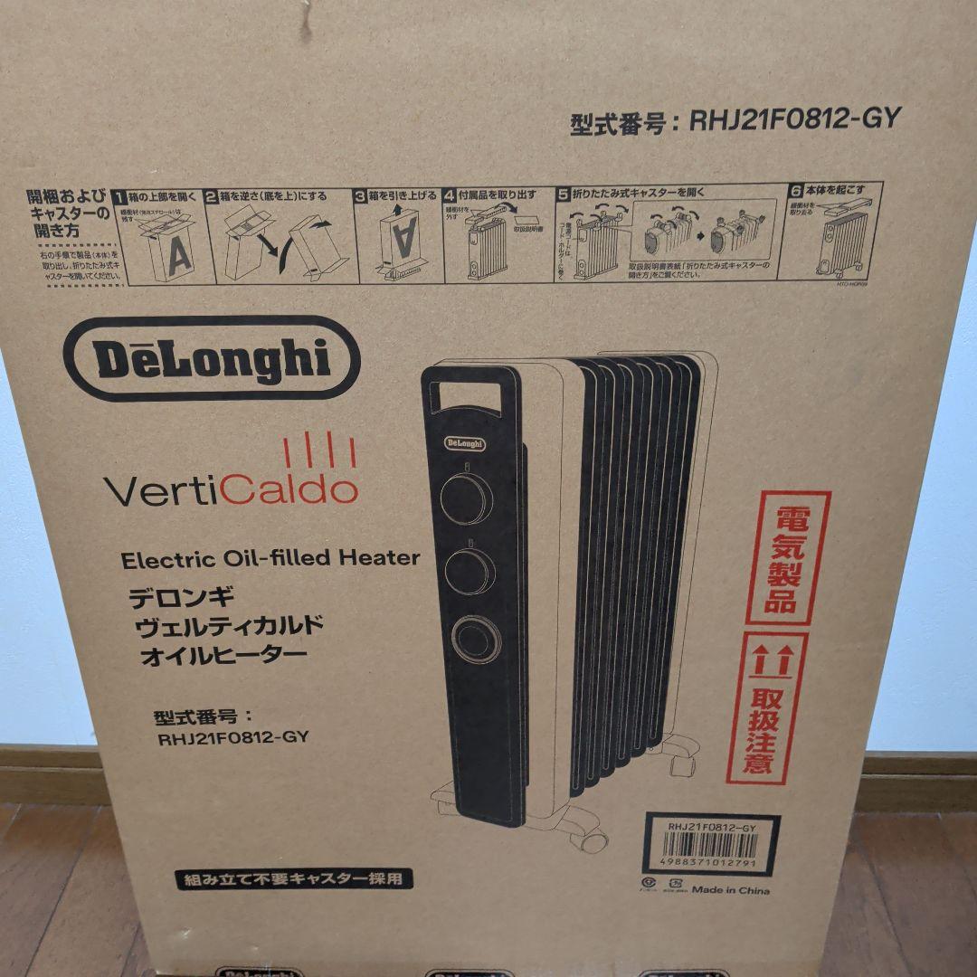 もうすぐ冬本番SALE！！ デロンギ　オイルヒーター