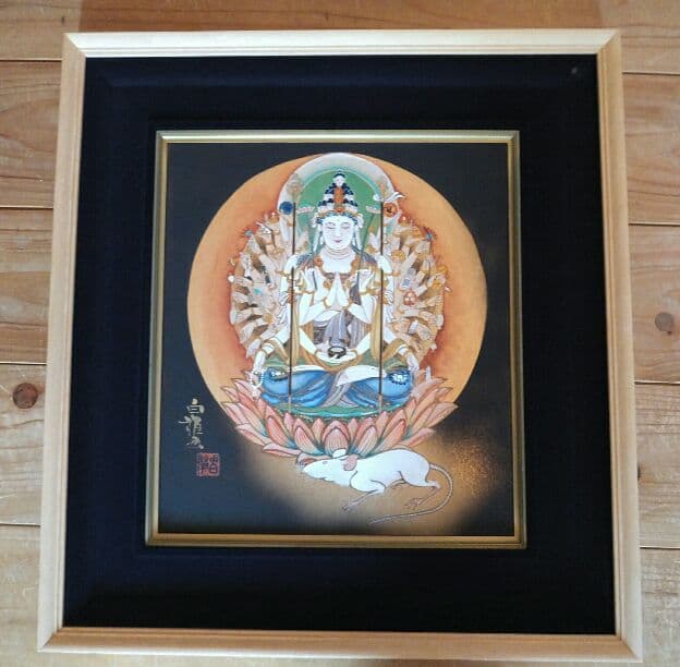 仏画　竹内白雅　十二支御守護佛　子年　千手観音　絵画