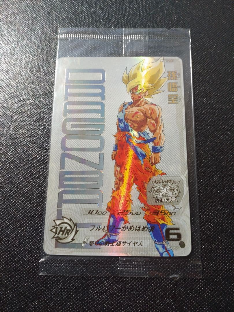 スーパードラゴンボールヒーローズ 孫悟空 SR