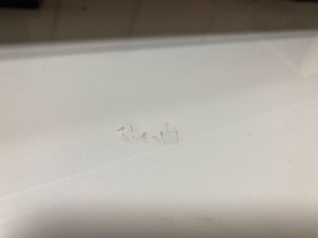 【としくん】テレビ台 ホワイト　幅180cm