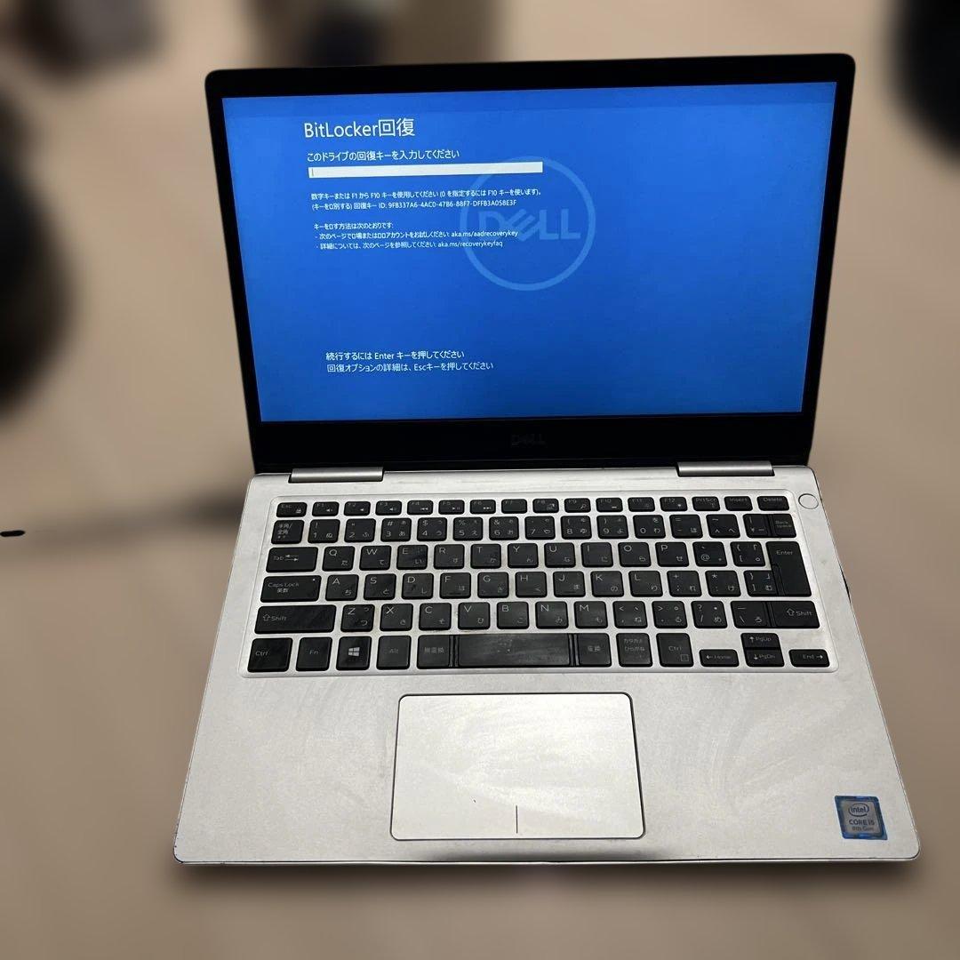 Windowsノート本体 DELL Inspiron 13 7380 / i5-8265U / 8GB