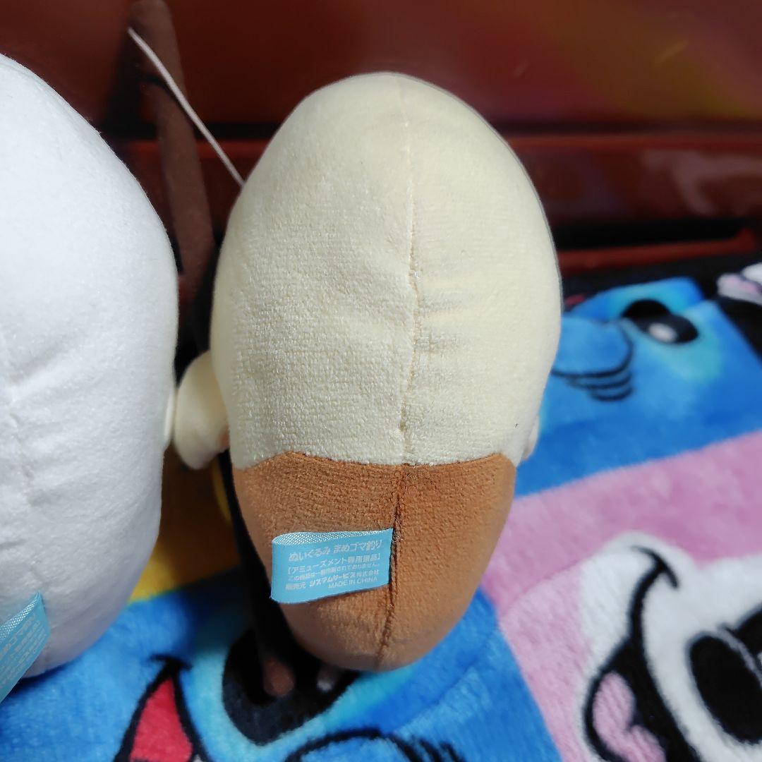 激レア まめゴマ ぬいぐるみ 釣り 3匹セット