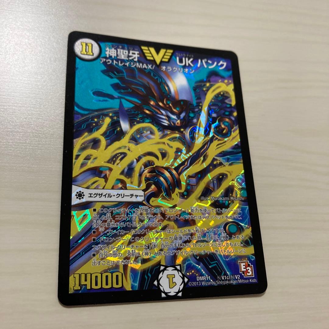 メルカリ便 神聖牙 UKパンク 金 秘 シク シークレット