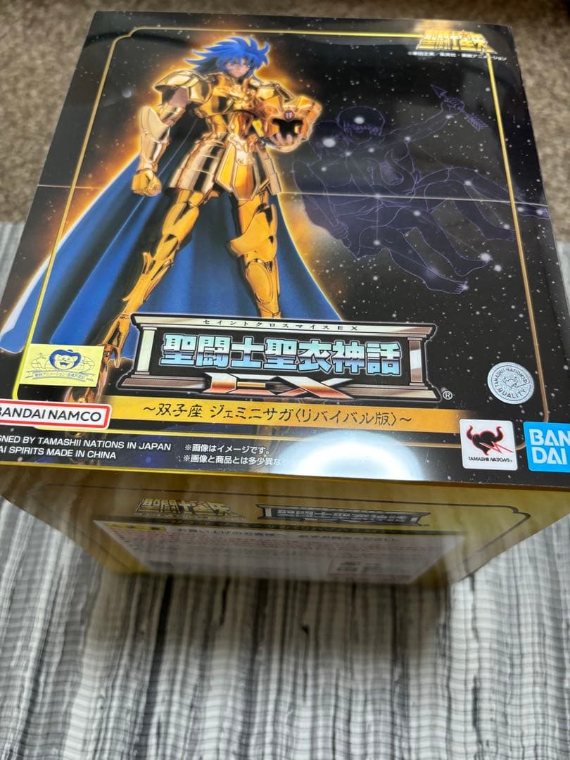 聖闘士聖衣神話EX リバイバル版 レオアイオリア ジェミニサガセ ット