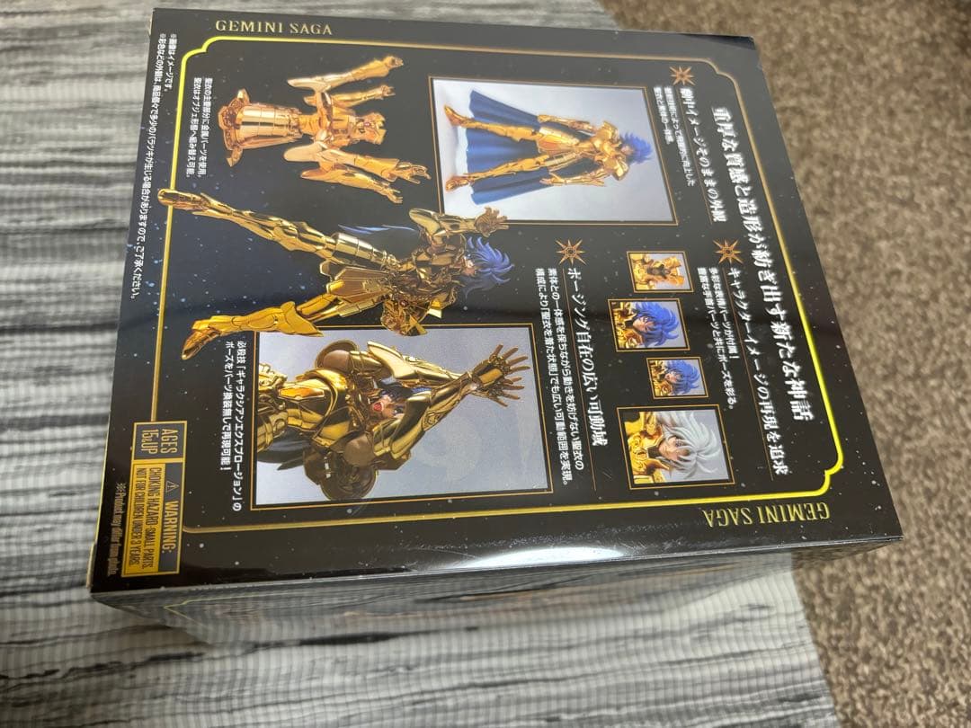 聖闘士聖衣神話EX リバイバル版 レオアイオリア ジェミニサガセ ット