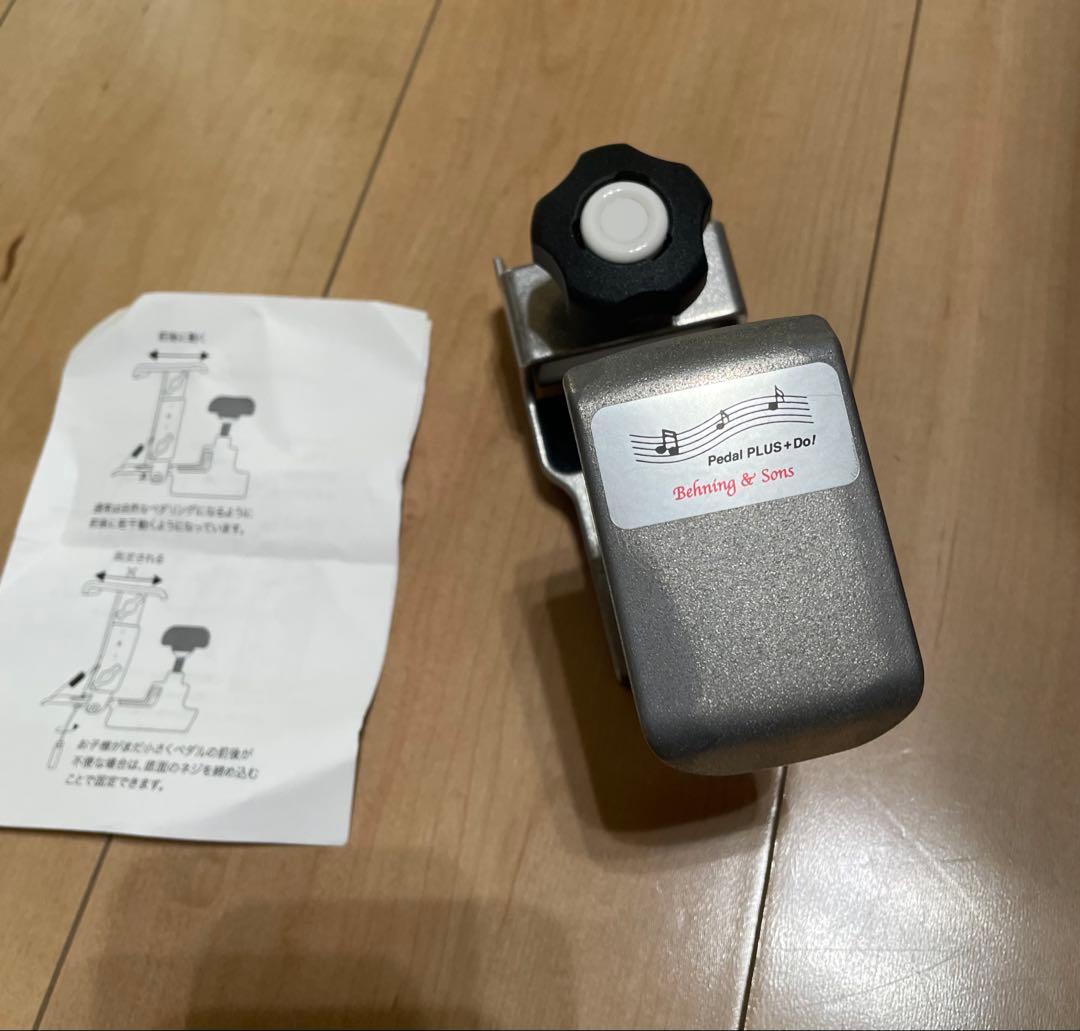 ピアノアシストペダルピアノ補助ペダルハイツールPedal PLUS Do