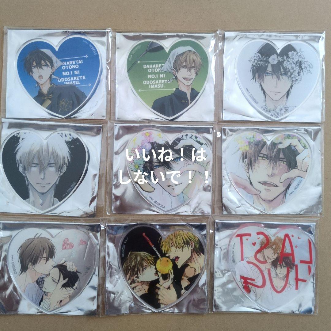 だかいち　だかいち飯店　カフェ　アクリルコースター　コンプセット