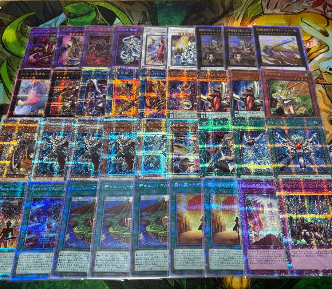 【遊戯王】20th 25th プリシク まとめ売り セット 36枚