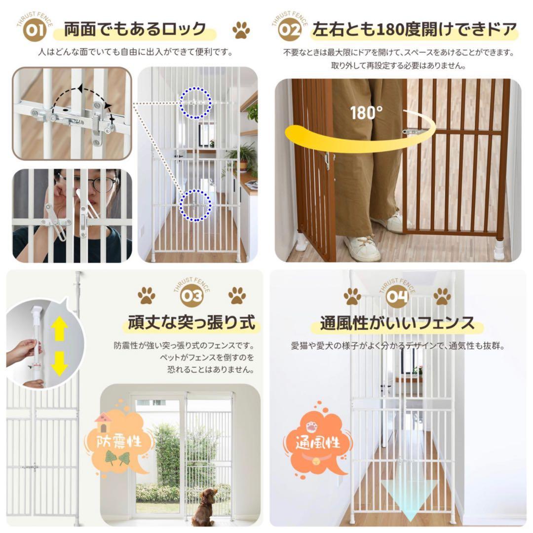 ペットゲート　ペットフェンス　ペットケージ　ペットゲージ　ゲージ　突っ張り